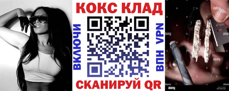 КОКАИН Эквадор  Петровск-Забайкальский 