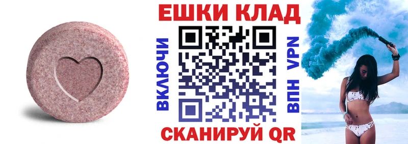 ЭКСТАЗИ 300 mg  Петровск-Забайкальский 