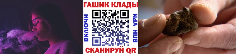 Гашиш Premium  ссылка на мегу   Петровск-Забайкальский 