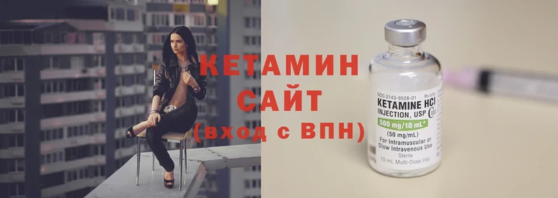 omg   Петровск-Забайкальский  Кетамин VHQ 