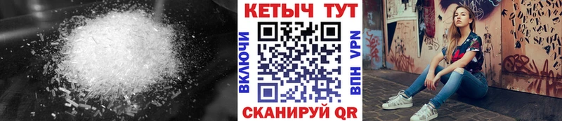 КЕТАМИН ketamine Петровск-Забайкальский