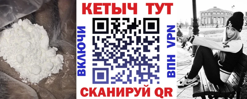 сколько стоит  Петровск-Забайкальский  КЕТАМИН VHQ 