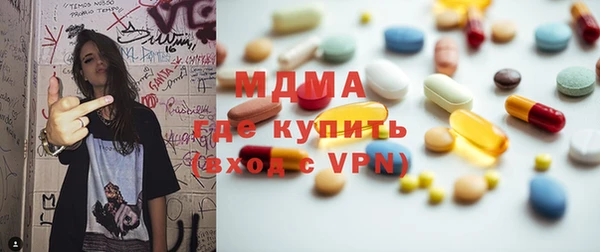 молекула духа Наволоки
