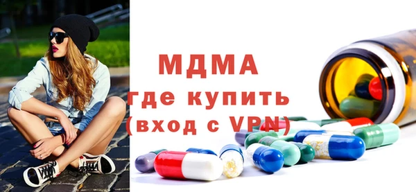 экстази Нея