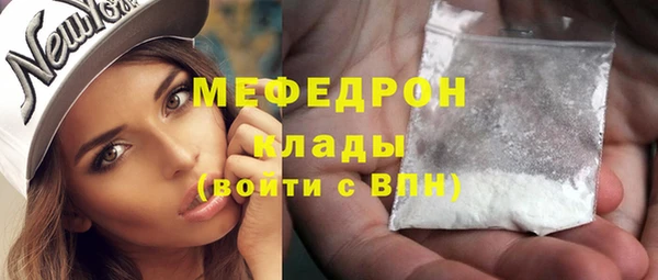 молекула духа Наволоки