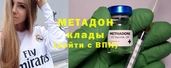 стаф Нефтегорск