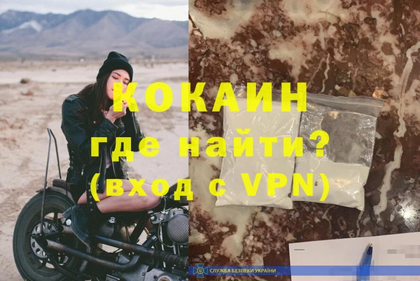 прущий лед Навашино
