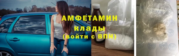 кокс Нефтекумск