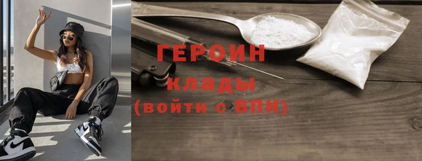 стаф Нефтегорск