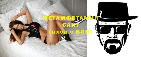 молекула духа Наволоки