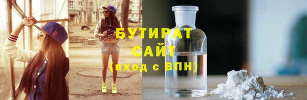 молекула духа Наволоки