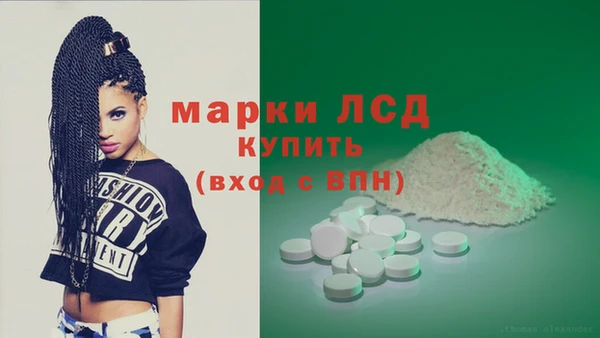 молекула духа Наволоки