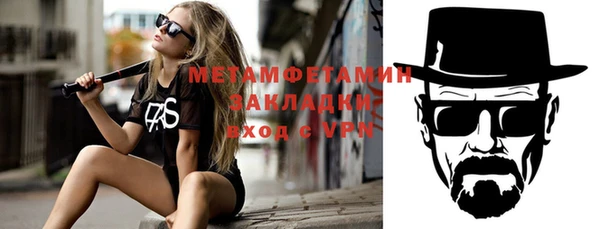молекула духа Наволоки