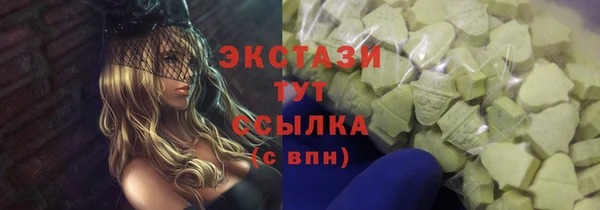 молекула духа Наволоки