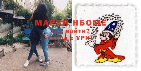 меф VHQ Вязники