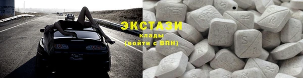 стаф Нефтегорск