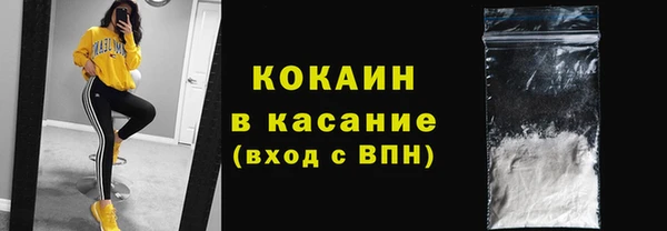 молекула духа Наволоки