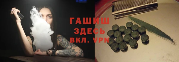 молекула духа Наволоки