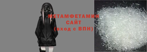 меф VHQ Вязники