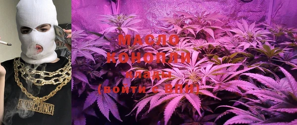mdma Ивантеевка