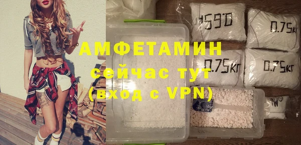 стаф Нефтегорск