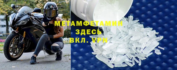 синтетический гашиш Надым