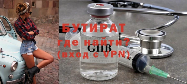 синтетический гашиш Надым