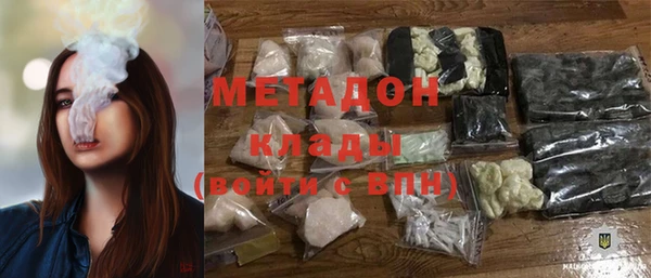 молекула духа Наволоки