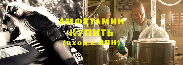 молекула духа Наволоки