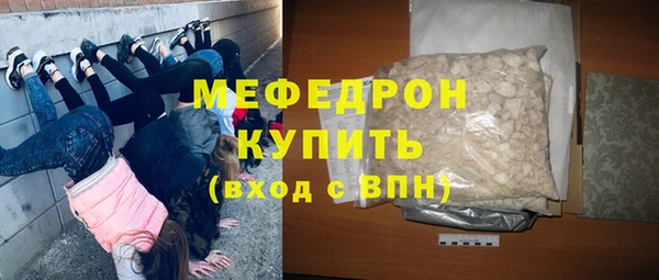синтетический гашиш Надым