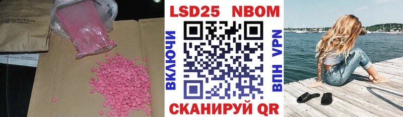 ЛСД экстази кислота  Петровск-Забайкальский 
