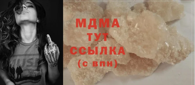 MDMA кристаллы  Петровск-Забайкальский 