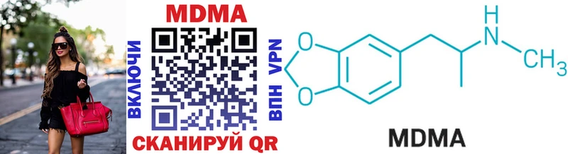 hydra как зайти  сколько стоит  Петровск-Забайкальский  MDMA Molly 