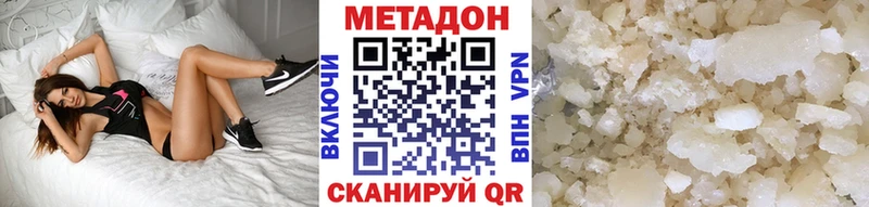 магазин продажи наркотиков Петровск-Забайкальский МЕТАДОН VHQ