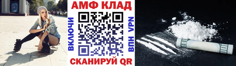 Метамфетамин кристалл  Петровск-Забайкальский 