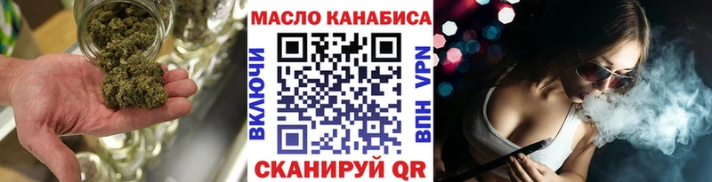 ТГК Wax Петровск-Забайкальский